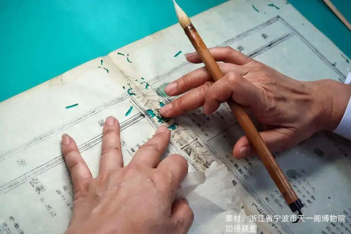 紙質(zhì)文獻修復(fù) - 素材來自寧波天一閣