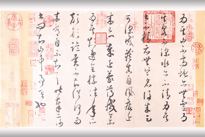 中國書法